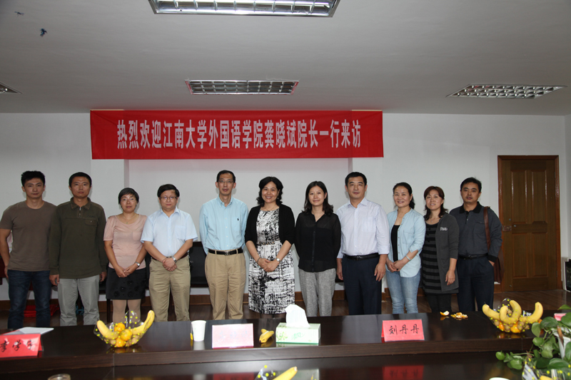 江南大学赴江苏科技大学商谈课题合作